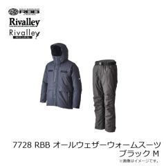 リバレイ　7728 RBB オールウェザーウォームスーツ ブラック M