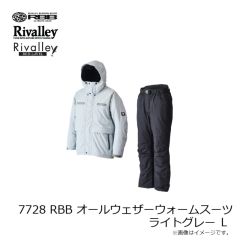リバレイ　7728 RBB オールウェザーウォームスーツ ライトグレー L
