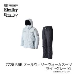 リバレイ　7728 RBB オールウェザーウォームスーツ ライトグレー XL