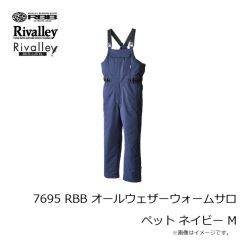 リバレイ　7695 RBB オールウェザーウォームサロペット ネイビー M