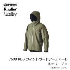 リバレイ　7688 RBB ウィンドガードフーディーII 杢オリーブ LL