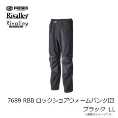 リバレイ　7689 RBB ロックショアウォームパンツIII ブラック M