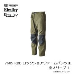 リバレイ　7689 RBB ロックショアウォームパンツIII ブラック M