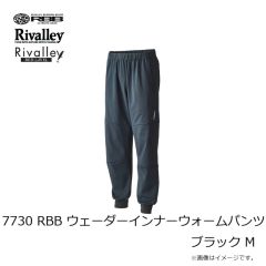 リバレイ　7730 RBB ウェーダーインナーウォームパンツ ブラック M