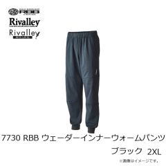 リバレイ　7730 RBB ウェーダーインナーウォームパンツ ブラック 2XL