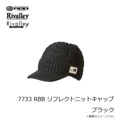 リバレイ　7733 RBB リフレクトニットキャップ ブラック