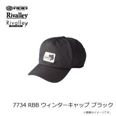 リバレイ　7734 RBB ウィンターキャップ ブラック