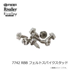 リバレイ　7742 RBB フェルトスパイクスタッド