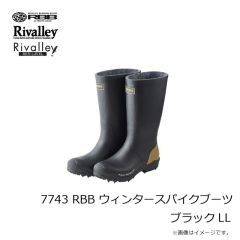 リバレイ　7743 RBB ウィンタースパイクブーツ ブラック LL