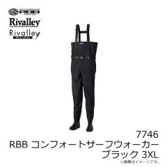 リバレイ　7746 RBB コンフォートサーフウォーカー ブラック 3XL