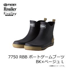リバレイ　7750 RBB ボートゲームブーツ BK×ベージュ L
