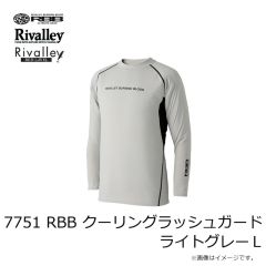 リバレイ　7751 RBB クーリングラッシュガード ライトグレー L