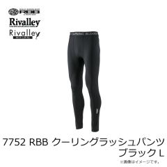 リバレイ　7745 RBB コンフォートタイドウォーカー ブラック 3XL
