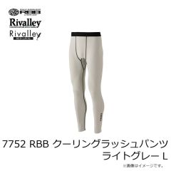 リバレイ　7745 RBB コンフォートタイドウォーカー ブラック 3XL