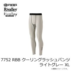リバレイ　7745 RBB コンフォートタイドウォーカー ブラック 3XL