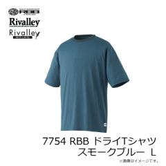 リバレイ　7754 RBB ドライTシャツ スモークブルー L