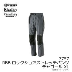 リバレイ　7752 RBB クーリングラッシュパンツ ライトグレー 2XL