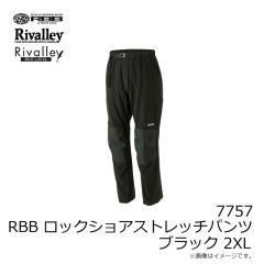 リバレイ　7757 RBB ロックショアストレッチパンツ ブラック 2XL