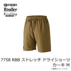 リバレイ　7758 RBB ストレッチ ドライショーツ カーキ M