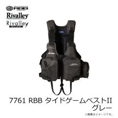 リバレイ　7761 RBB タイドゲームベストII グレー