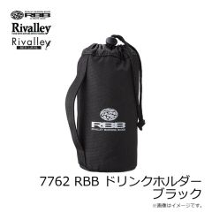 リバレイ　7744 RBB メッシュメジャー ネイビー