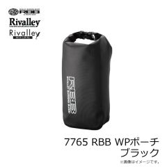 リバレイ　7765 RBB WPポーチ ブラック