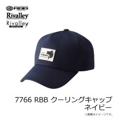 リバレイ　7766 RBB クーリングキャップ ネイビー