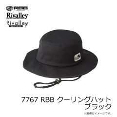 リバレイ　7766 RBB クーリングキャップ ネイビー