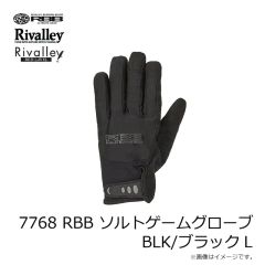 リバレイ 7768 RBB ソルトゲームグローブ BLK/ブラック L