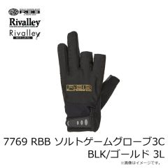 リバレイ　5459 RV UVカットフィッシンググローブ5C グレー XL