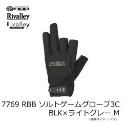 リバレイ　5459 RV UVカットフィッシンググローブ5C グレー XL