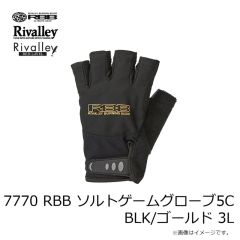リバレイ 5444 RV ウィンドブロックグローブ3C ブラック