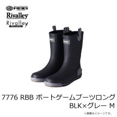 リバレイ　7776 RBB ボートゲームブーツロング BLK×グレー M