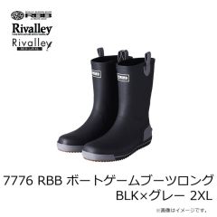 リバレイ　7776 RBB ボートゲームブーツロング BLK×グレー 2XL
