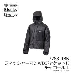 リバレイ　5449 RV AQMストリームウェーダーST グレージュ 2XL