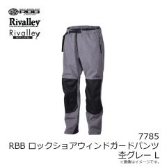 リバレイ　7785 RBB ロックショアウィンドガードパンツ 杢ブラック 2XL