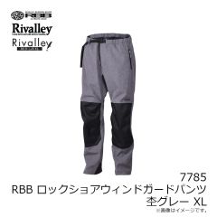 リバレイ　7785 RBB ロックショアウィンドガードパンツ 杢ブラック 2XL