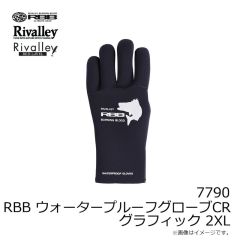 リバレイ　7790 RBB ウォータープルーフグローブCR グラフィック 2XL