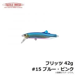 タックルハウス　フリッツ 28g #22 メッキシルバー