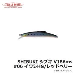 SHIBUKI シブキ V186ms #04 トビウオHG