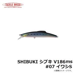 SHIBUKI シブキ V186ms #04 トビウオHG