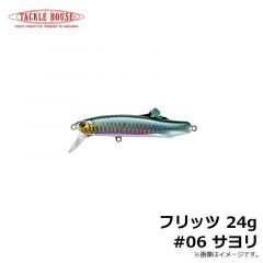 タックルハウス　SHIBUKI シブキ V159ls #12 シイラMHG
