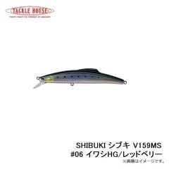 タックルハウス　フィードポッパーCFP100 21g 100mm クリアレモンシラス