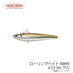 タックルハウス　ローリングベイト RB99 #11 SFウルメ