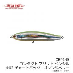 タックルハウス　コンタクト ブリット ペンシル CBP145  #02 チャートバック・OB