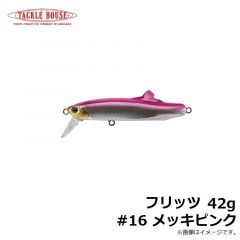 タックルハウス　フリッツ 28g #22 メッキシルバー