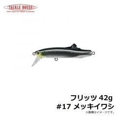 タックルハウス　フリッツ 28g #22 メッキシルバー