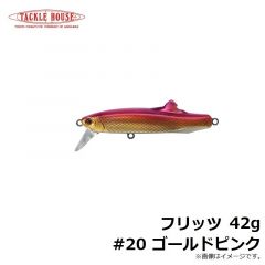 タックルハウス　フリッツ 28g #22 メッキシルバー