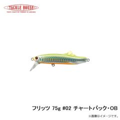 タックルハウス　フィードポッパーCFP100 21g 100mm ピチピチイワシ