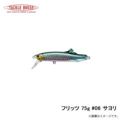 タックルハウス　フィードポッパーCFP100 21g 100mm ピチピチイワシ